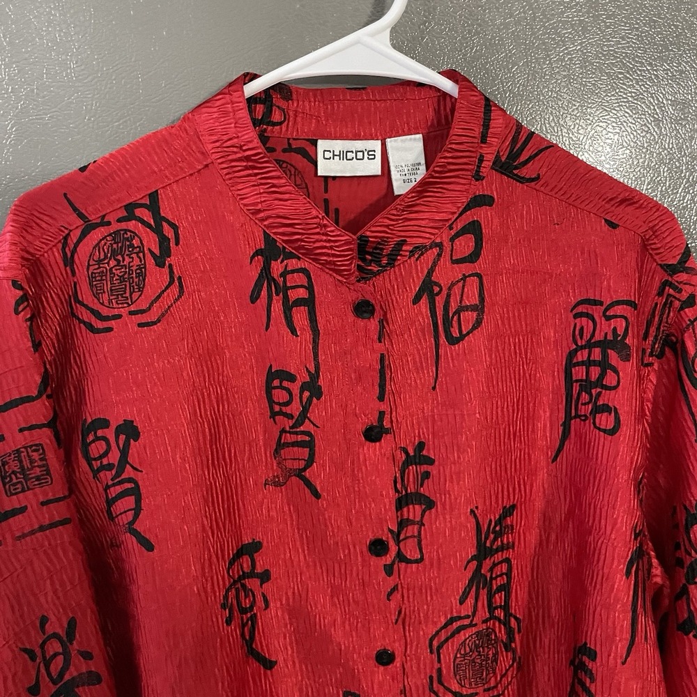 Vtg 90s Chicos Women's 2 Asian Top Blouse Red Chinese Words Mandarin Collar - Picture 5 of 5